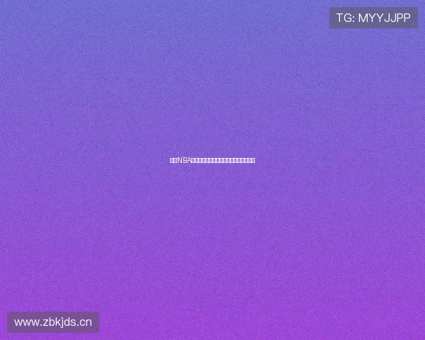 袋鼠NBA精彩赛事在线直播免费观看全程高清体验