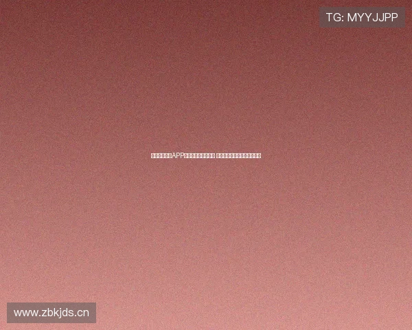 黑白体育直播APP最新版下载安装教程 快速体验全方位赛事直播内容